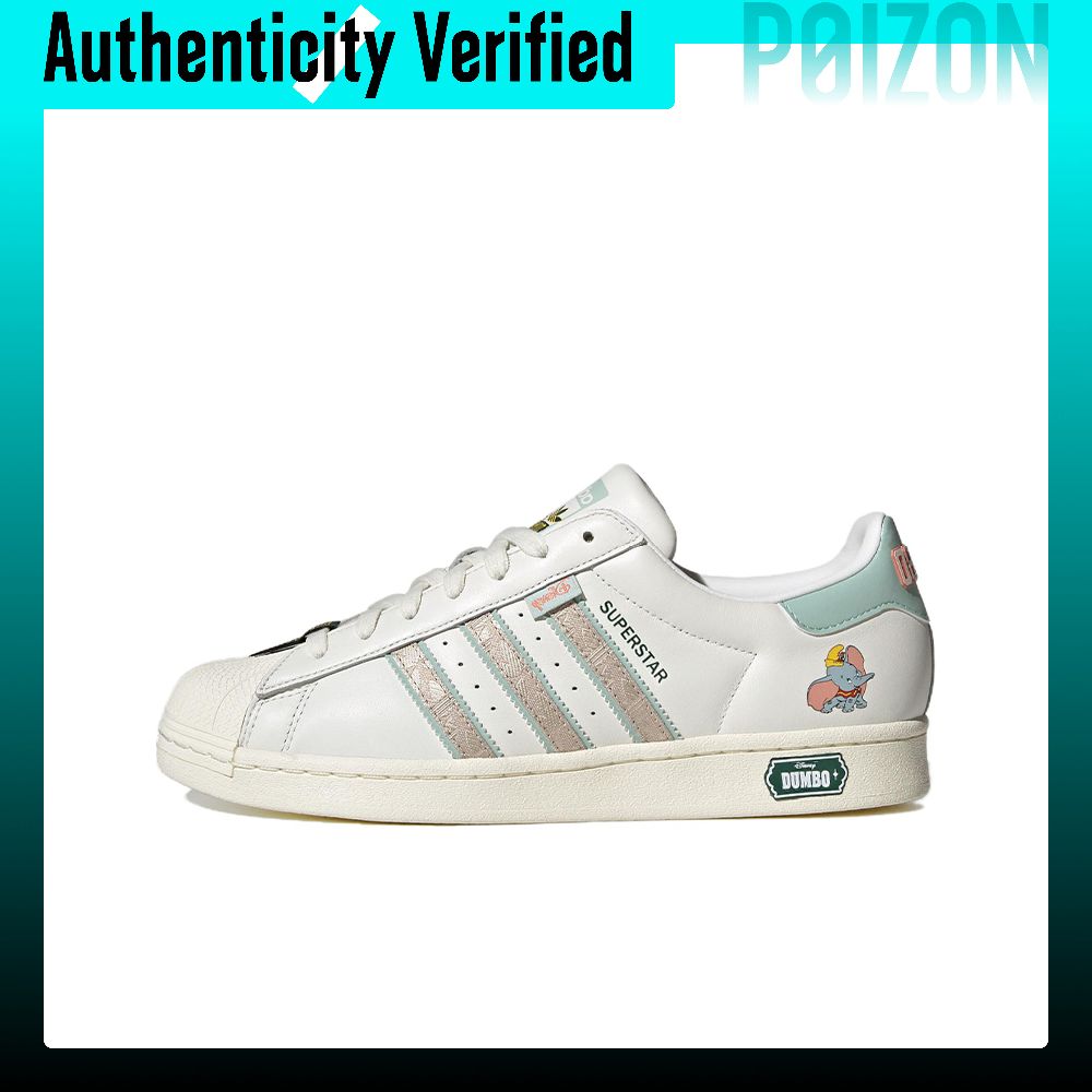 أحذية سكيت بورد سوبرستار من دي - مراجعة Adidas Shoes Superstar وسعره